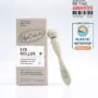 SOOTHING EYE ROLLER
